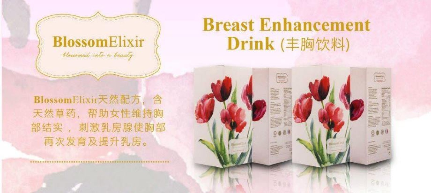 Blossom Elixir - Elixir Enhancement Drink 丰胸饮品